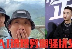 爆料某男歌手被打视频,现场视频曝光，真相令人震惊