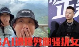 爆料某男歌手被打视频,现场视频曝光，真相令人震惊