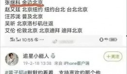 2023最新私人爆料,私人爆料背后的惊人真相