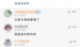 明星主动爆料娱乐圈八卦,明星亲曝幕后风云