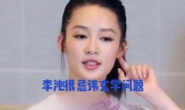 娱乐圈八卦今日爆料,今日爆料揭秘明星幕后故事