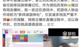 今日爆料直播在线观看,今日爆料直播精彩瞬间实时呈现