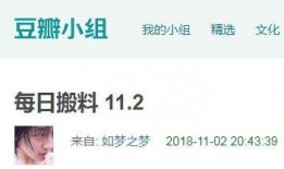 各种新闻爆料吃瓜,最新爆料，吃瓜群众围观大事件