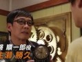 王老师大表哥爆料视频,独家内幕大公开