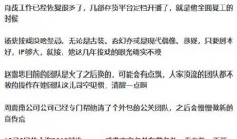 娱乐周六爆料,明星幕后故事大揭秘