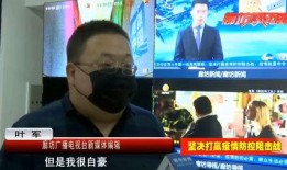 廊坊男孩爆料新闻,校园霸凌事件背后的真相