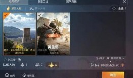 和平精英夺宝最新爆料,神秘宝藏等你来寻！