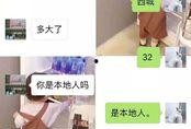 透明盒子网友爆料视频在线观看,视频内容大揭秘