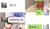 透明盒子网友爆料视频在线观看,视频内容大揭秘