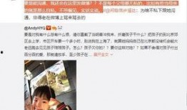 张百乔女友爆料视频大全,揭秘背后惊人真相