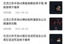 软件爆料视频大全最新下载,视频大全下载攻略一网打尽