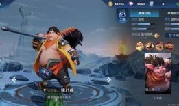 王者小明新皮肤爆料最新