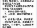 父母赔钱最新爆料视频播放,剧情反转引热议