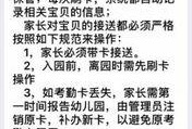 父母赔钱最新爆料视频播放,剧情反转引热议
