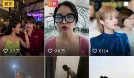 泰国网红爆料事件视频播放,泰国网红爆料事件视频播放引发热议