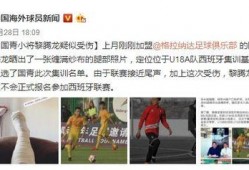 海外爆料博主新闻事件,真相与争议并存