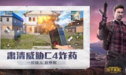 和平精英爆料最新红装怎么获得,揭秘神秘红装获取途径！