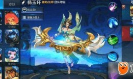 王者新皮肤计划爆料最新