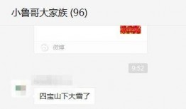 淄博今日爆料电话是多少,“淄博最新爆料热线电话大公开！”