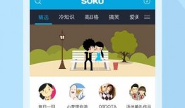 小熊推球爆料视频大全下载,揭秘幕后真相