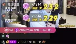 亿星主播爆料视频,揭秘娱乐圈惊人内幕