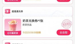 外卖爆料奶茶店视频,揭秘外卖奶茶制作全过程