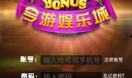 娱乐爆料今天热点,今日热点盘点