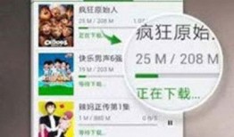 熊猫面具爆料视频下载,揭秘视频背后的惊人真相