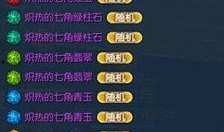 最新爆料集锦图片视频,图片视频集锦背后的惊人真相