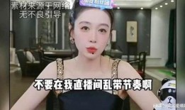 云南女记者爆料事件视频,揭露真相背后的惊心动魄