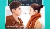 爱豆爆料恋情视频下载软件,一键获取甜蜜瞬间