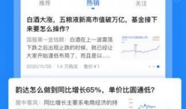 问一问一答最新爆料软件