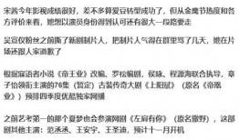 娱乐周六爆料,明星幕后故事大揭秘