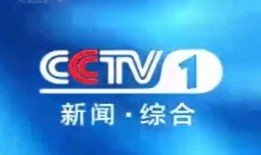 云南电视台新闻图片爆料,揭秘神秘事件背后的真相