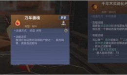 妄想山海新宠物爆料最新,神秘力量觉醒，奇幻冒险启程！