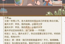 吉祥吃瓜小说推文免费阅读,揭秘娱乐圈背后的甜蜜瓜果