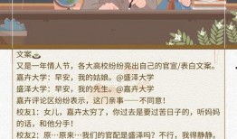 吉祥吃瓜小说推文免费阅读,揭秘娱乐圈背后的甜蜜瓜果