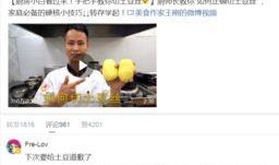 爆料做菜秘方视频播放,网红爆料私藏做菜秘方，视频播放教你轻松变大厨！