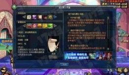 dnf体验服最新爆料爬塔,挑战极限，探索未知！