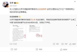 卓沅直播爆料最新消息,揭秘娱乐圈最新动态，独家爆料引热议