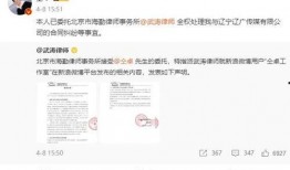 卓沅直播爆料最新消息,揭秘娱乐圈最新动态，独家爆料引热议