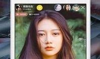 直播爆料高中生视频下载,高中生直播视频下载背后的真相