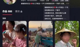 昆山市抖音爆料事件最新,真相与争议交织的舆论漩涡