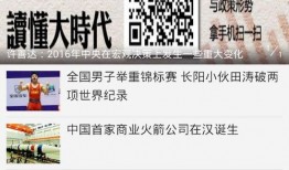 云梦在线爆料新闻最新,最新事件详情大揭秘
