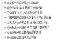 博士最新爆料新闻报道内容,揭秘重大新闻事件背后真相