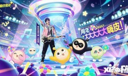 蛋仔最新爆料新闻视频在线观看