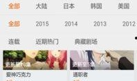 仙鹏直播爆料视频大全,揭秘娱乐圈幕后真相