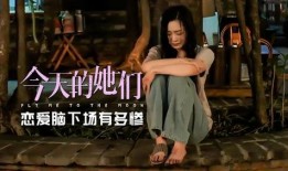 三重时性雨在线观看,一场跨越时空的视觉盛宴