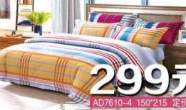 罗莱家纺最新爆料,揭秘家居纺织行业新趋势