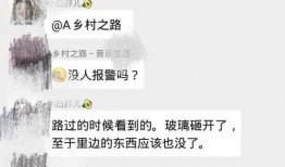 唐山今日头条网民爆料,网民爆料揭示最新热点事件